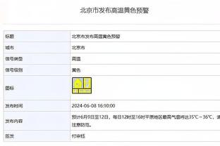 侦察机本色！维尔纳本场数据：3射1正，预期进球0.88，评分6.9