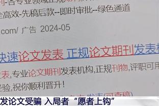 降难度了？曼城此前欧冠+英超连续8场失球，世俱杯2场皆零封