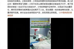 瓜迪奥拉：不想批评裁判 我们不是因为最后的判罚才打平