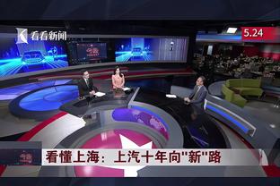 Woj：雷迪什因左膝酸痛将缺席几场比赛 赛季出战33场&首发26场