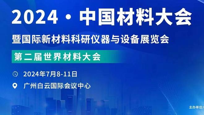 回顾图赫尔前两次下课：首进欧冠决赛下课、夺欧冠一年后下课？